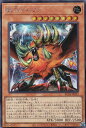 遊戯王 RC04-JP023 獣王アルファ (日本語版 シークレットレア) RARITY COLLECTION QUARTER CENTURY EDITION