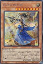 遊戯王 RC04-JP024 妖眼の相剣師 (日本語版 シークレットレア) RARITY COLLECTION QUARTER CENTURY EDITION