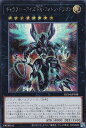 遊戯王 RC04-JP038 ギャラクシーアイズ FA・フォトン・ドラゴン (日本語版 シークレットレア) RARITY COLLECTION QUARTER CENTURY EDITION