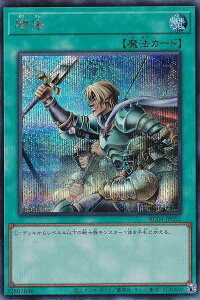 遊戯王 RC04-JP052 増援 (日本語版 シークレットレア) RARITY COLLECTION QUARTER CENTURY EDITION