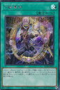 遊戯王 RC04-JP059 円融魔術 (日本語版 シークレットレア) RARITY COLLECTION QUARTER CENTURY EDITION