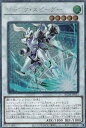 遊戯王 RC04-JP033 ジャンク スピーダー (日本語版 エクストラシークレットレア) RARITY COLLECTION QUARTER CENTURY EDITION