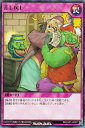 遊戯王 ラッシュデュエル RD/LGP1-JP027 差し戻し (日本語版 レア) レジェンド覚醒パック(3)