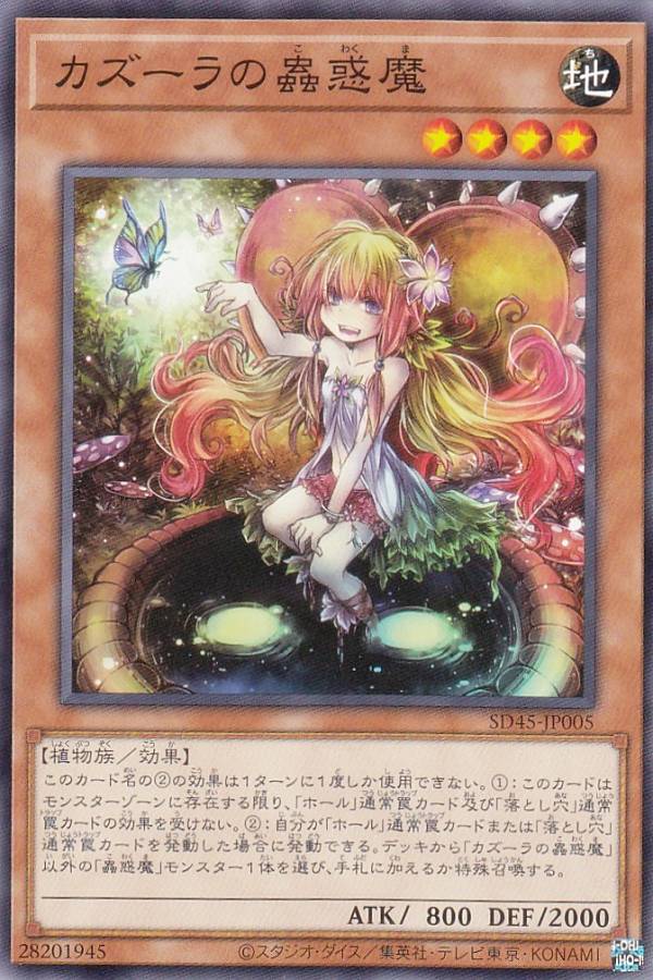 REALiZE ȥ쥫ۥӡŷԾŹ㤨֡ڥץ쥤ѡ ͷ SD45-JP005  (ܸ Ρޥ ȥ饯㡼ǥå ο šۡפβǤʤ30ߤˤʤޤ