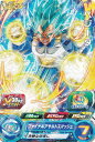 ドラゴンボールヒーローズ UGPJ-30 ベジータ Vジャンプ 2023年 7月号 付録