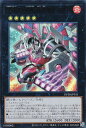 遊戯王 DP28-JP035 CNo.79 BK 将星のカエサル (日本語版 ウルトラレア) デュエリストパック －爆炎のデュエリスト編－