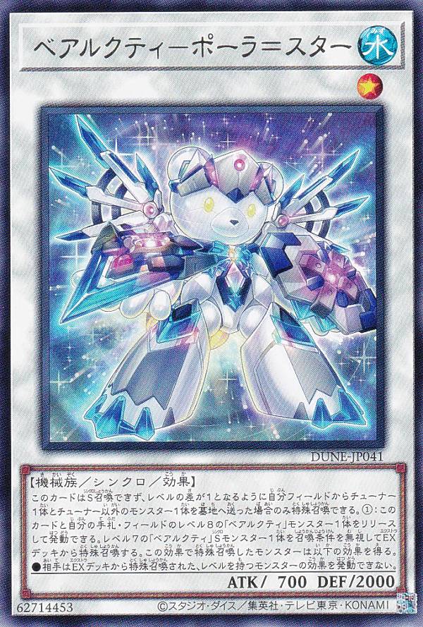 dunejp00041.jpg