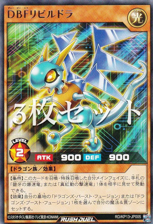 3祻åȡͷ åǥ奨 RD/KP13-JP005 DBFӥɥ (ܸ 쥢) Υ֥ӥ