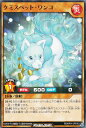 遊戯王 ラッシュデュエル RD/KP14-JP010