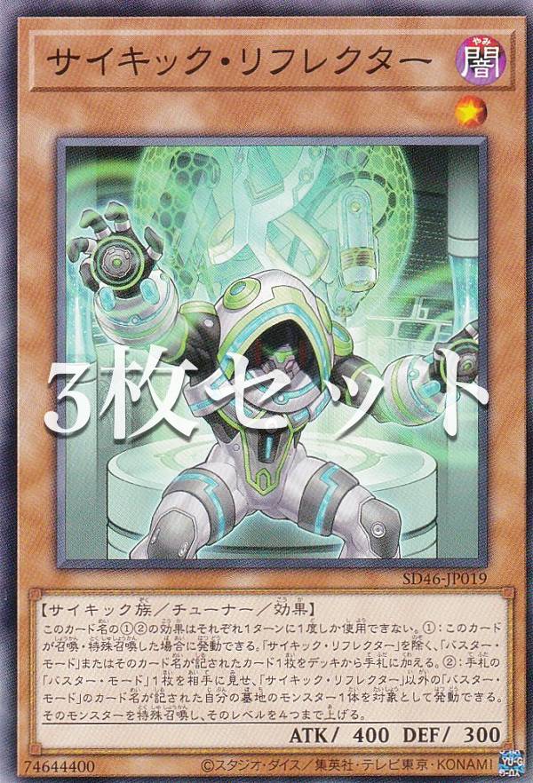 楽天市場】サイキッククリーチャー(ホビー)の通販 楽天市場】サイキッククリーチャー(ホビー)の通販