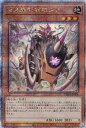 遊戯王 PHNI-JP008 百鬼羅刹 特攻ダグ (日本語版 25th クォーターセンチュリーシークレットレア) ファントム・ナイトメア