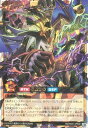 遊戯王 ラッシュデュエル RD/HC01-JP002