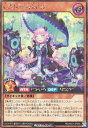 遊戯王 ラッシュデュエル RD/HC01-JP004