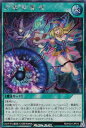 遊戯王 ラッシュデュエル RD/HC01-JP012