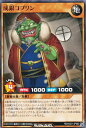 遊戯王 ラッシュデュエル RD/HC01-JP062