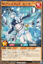 遊戯王 ラッシュデュエル RD/HC01-JP064