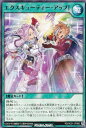 遊戯王 ラッシュデュエル RD/HC01-JP066