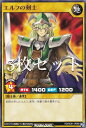 【3枚セット】遊戯王 ラッシュデュ