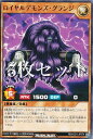 【3枚セット】遊戯王 ラッシュデュ