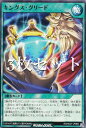 【3枚セット】遊戯王 ラッシュデュ