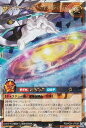 遊戯王 ラッシュデュエル RD/HC01-JP039