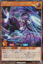 遊戯王 ラッシュデュエル RD/HC01-JP061