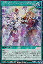 遊戯王 ラッシュデュエル RD/HC01-JP066