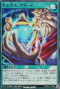 遊戯王 ラッシュデュエル RD/HC01-JP083