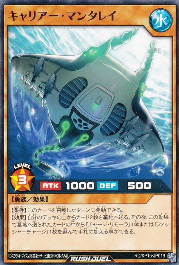 遊戯王 ラッシュデュエル RD/KP15-JP019