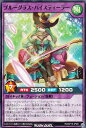 遊戯王 ラッシュデュエル RD/KP15-JP041