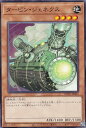 遊戯王 TW01-JP063 タービン・ジェネクス (日本語版 ノーマル) ターミナル・ワールド TERMINAL WORLD