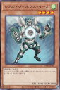 遊戯王 TW01-JP069 レアル・ジェネクス・ターボ (日本語版 ノーマル) ターミナル・ワールド TERMINAL WORLD