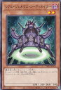 遊戯王 TW01-JP070 レアル・ジェネクス・コーディネイター (日本語版 ノーマル) ターミナル・ワールド TERMINAL WORLD