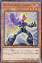 遊戯王 TW01-JP076 A・ジェネクス・ドゥルダーク (日本語版 ノーマル) ターミナル・ワールド TERMINAL WORLD