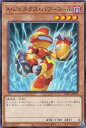 遊戯王 TW01-JP078 A・ジェネクス・パワーコール (日本語版 ノーマル) ターミナル・ワールド TERMINAL WORLD