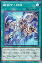 遊戯王 TW01-JP099 熾動する煉獄 (日本語版 ノーマル) ターミナル・ワールド TERMINAL WORLD