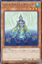 遊戯王 TW01-JP055 ジェネクス・ウンディーネ (日本語版 ノーマルパラレル) ターミナル・ワールド TERMINAL WORLD