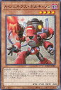 遊戯王 TW01-JP080 A・ジェネクス・ボルキャノン (日本語版 ノーマルパラレル) ターミナル・ワールド TERMINAL WORLD