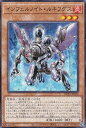 遊戯王 TW01-JP102 インフェルノイド・ルキフグス (日本語版 ノーマルパラレル) ターミナル・ワールド TERMINAL WORLD