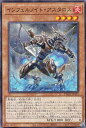 遊戯王 TW01-JP103 インフェルノイド・アスタロス (日本語版 ノーマルパラレル) ターミナル・ワールド TERMINAL WORLD