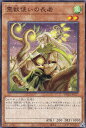 遊戯王 TW01-JP127 霊獣使いの長老 (日本語版 ノーマルパラレル) ターミナル・ワールド TERMINAL WORLD