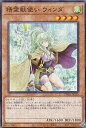 遊戯王 TW01-JP135 精霊獣使い ウィンダ (日本語版 ノーマルパラレル) ターミナル・ワールド TERMINAL WORLD