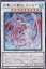 遊戯王 TW01-JP001 氷霊山の龍祖 ランセア (日本語版 ウルトラレア) ターミナル・ワールド TERMINAL WORLD 280円