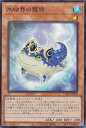 遊戯王 TW01-JP033 氷結界の霜精 (日本語版 スーパーレア) ターミナル・ワールド TERMINAL WORLD
