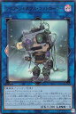 遊戯王 TW01-JP051 リペア・ジェネクス・コントローラー (日本語版 ウルトラレア) ターミナル・ワールド TERMINAL WORLD