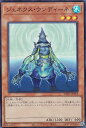 遊戯王 TW01-JP055 ジェネクス・ウンディーネ (日本語版 スーパーレア) ターミナル・ワールド TERMINAL WORLD