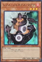 遊戯王 TW01-JP072 レアル・ジェネクス・マグナ (日本語版 スーパーレア) ターミナル・ワールド TERMINAL WORLD