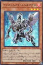 遊戯王 TW01-JP102 インフェルノイド・ルキフグス (日本語版 スーパーレア) ターミナル・ワールド TERMINAL WORLD