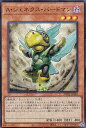 遊戯王 TW01-JP083 A・ジェネクス・バードマン (日本語版 ウルトラレアパラレル) ターミナル・ワールド TERMINAL WORLD
