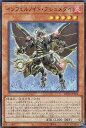 遊戯王 TW01-JP104 インフェルノイド・アシュメダイ (日本語版 スーパーレアパラレル) ターミナル・ワールド TERMINAL WORLD